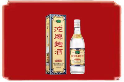 大兴安岭漠河市烟酒回收沱牌特曲.jpg
